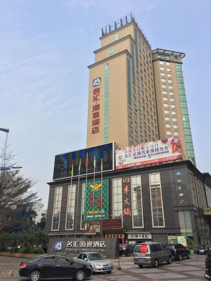 Harbour Metropolis Hotel ฝอซาน ภายนอก รูปภาพ