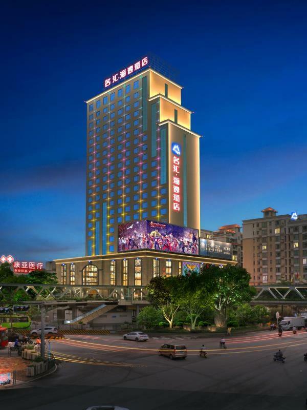Harbour Metropolis Hotel ฝอซาน ภายนอก รูปภาพ